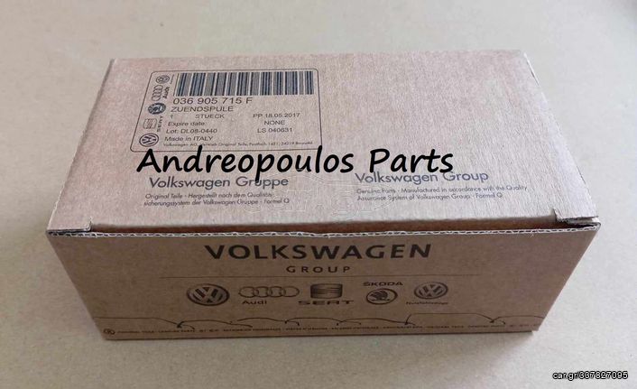 ΠΟΛΛΑΠΛΑΣΙΑΣΤΗΣ GOLF V 03-08 1.4 16V, 1.4 FSI, 1.4 TSI, 1.6 FSI, GOLF VI 08-12 1.4, 1.4 TSI, SKODA FABIA 07- 1.2, 1.4, 1.4 TSI, 1.6, SUPERB 1.4 T