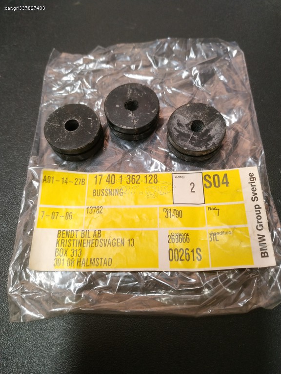 Συνεμπλόκ (3) βεντιλατέρ BMW E21-E30-E36-E28-E24-E31