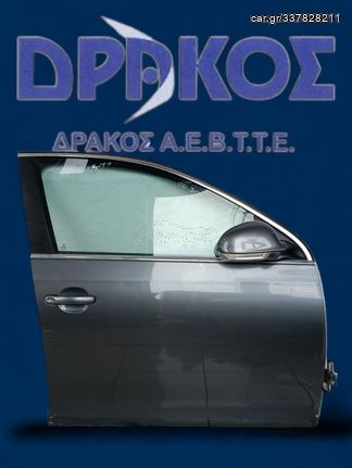 ΠΟΡΤΑ VW JETTA 05-10 ΕΜΠΡΟΣ ΔΕΞΙΑ 