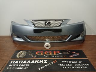 Lexus	IS	2005-2013	Εμπρός Προφυλακτήρας Με Προβολείς - Ασημογαλάζιο