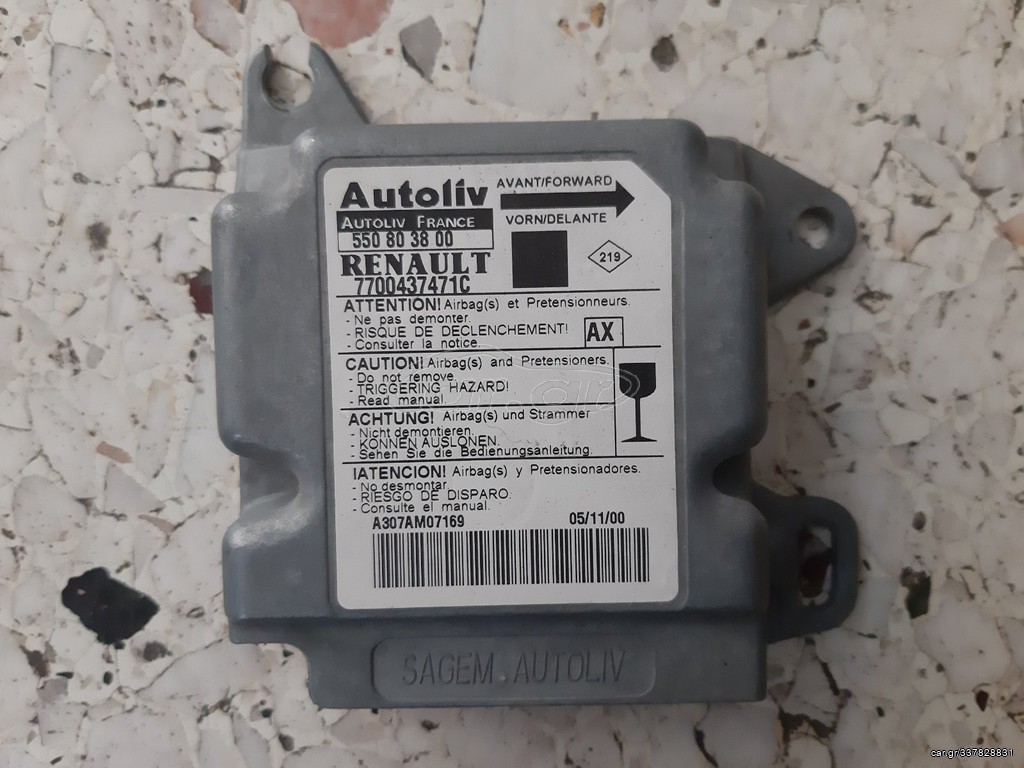 ΓΝΗΣΙΟΣ ΕΓΚΕΦΑΛΟΣ ΑΕΡΟΣΑΚOY RENAULT SCENIC I 