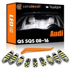 Audi Q5 SQ5 Εσωτερικά Led Αναβάθμισης  08-16