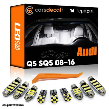 Audi Q5 SQ5 Εσωτερικά Led Αναβάθμισης  08-16