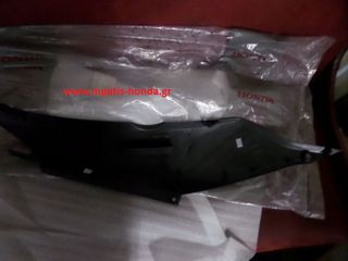 ΟΥΡΑ ΔΕΞΙΑ SUPRAX125-thumb-1