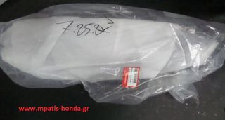 ΟΥΡΑ ΔΕΞΙΑ SUPRAX125-thumb-3