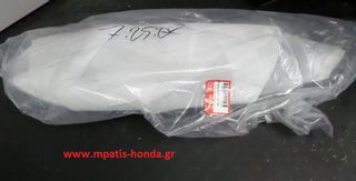 ΟΥΡΑ ΔΕΞΙΑ SUPRAX125-thumb-4