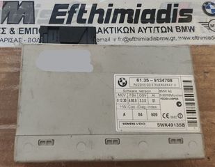 ΜΟΝΑΔΑ ΕΛΕΓΧΟΥ ΣΥΣΤ. ΑΝΕΤΗΣ ΠΡΟΣΒΑΣΗΣ BMW Z4 E89 ROADSTER 2008-2016!!!ΑΠΟΣΤΟΛΗ ΣΕ ΟΛΗ ΤΗΝ ΕΛΛΑΔA!!!