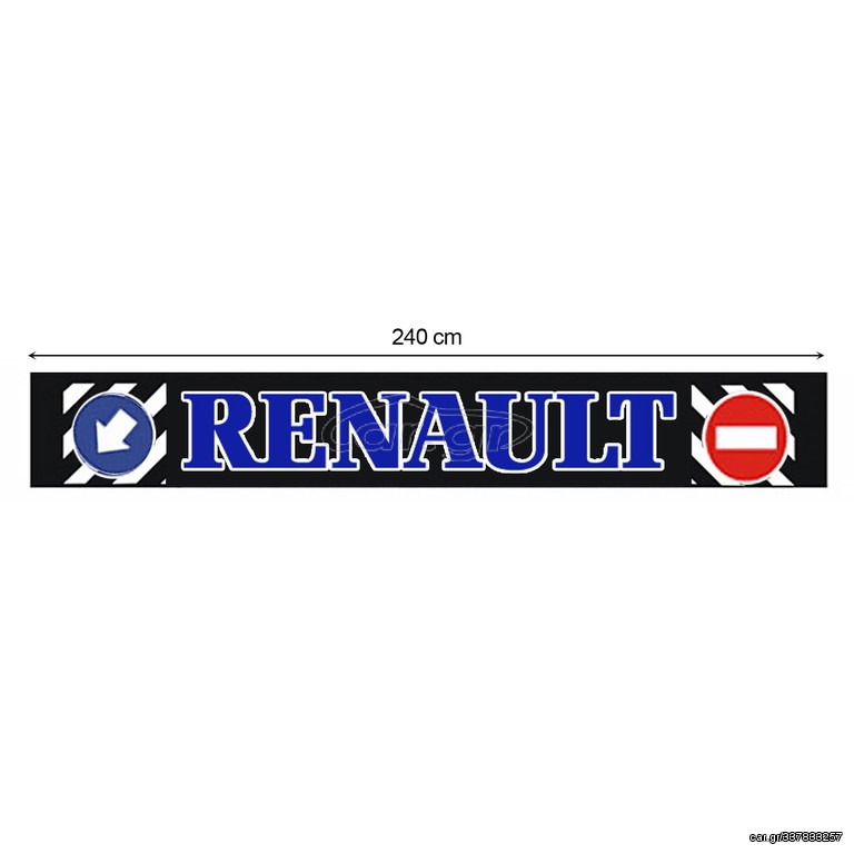 ΛΑΣΠΩΤΗΡΑΣ 240Χ35CM RENAULT