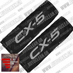 MAZDA CX-5 ΜΑΞΙΛΑΡΑΚΙΑ ΖΩΝΗΣ ΤΕΧΝΟΔΕΡΜΑ CUBE ΜΑΥΡΟ ΜΕ ΑΣΠΡΑ ΚΕΝΤΗΜΑΤΑ CX-5 ΕΛΛΗΝΙΚΗΣ ΚΑΤΑΣΚΕΥΗΣ ΣΕΤ 2ΤΜΧ