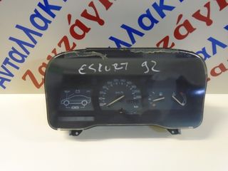 FORD ESCORT 90-95 ΚΑΝΤΡΑΝ  ΑΠΟΣΤΟΛΗ ΣΤΗΝ ΕΔΡΑ ΣΑΣ