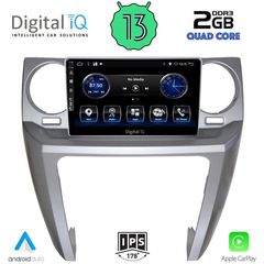 DIGITAL IQ BXH 3335_CPA (9inc) MULTIMEDIA TABLET for LAND ROVER DISCOVERY 3 mod. 2004-2009 | Pancarshop