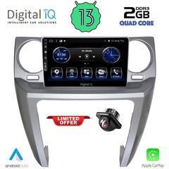 DIGITAL IQ BXH 3335_CPA (9inc) MULTIMEDIA TABLET for LAND ROVER DISCOVERY 3 mod. 2004-2009 | Pancarshop