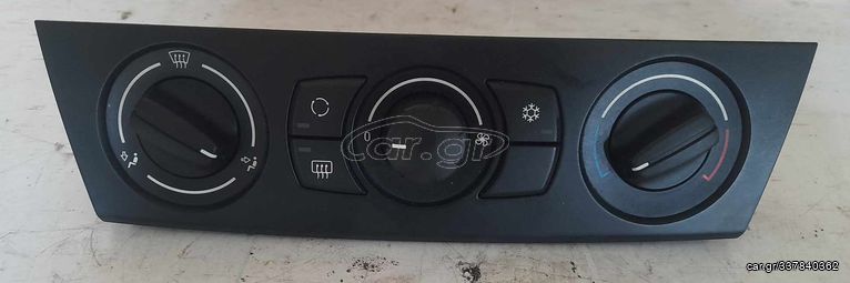 ΔΙΑΚΟΠΤΕΣ ΚΛΙΜΑΤΙΣΜΟΥ - AIR CONDITION BMW E81 / E87 ΣΕΙΡΑ 1 2004-2011   64116988064