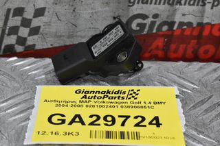 Αισθητήρας MAP Volkswagen Golf 1.4 BMY 2004-2008 0281002401 038906051C