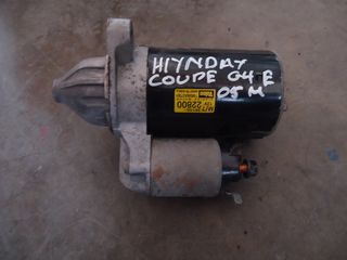 ΜΙΖΑ HYUNDAI COUPE G4E 1.6 