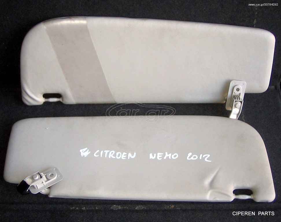 ΣΚΙΑΔΙΑ CITROEN NEMO ,2008-2019,F2212