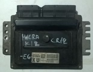 ΕΓΚΕΦΑΛΟΣ ΚΙΝΗΤΗΡΑ CR12 1.2cc 16v NISSAN MICRA K12 2002-2010 (EG)