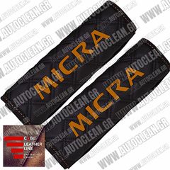 NISSAN MICRA ΜΑΞΙΛΑΡΑΚΙΑ ΖΩΝΗΣ ΤΕΧΝΟΔΕΡΜΑ CUBE ΜΑΥΡΟ ΜΕ ΠΟΡΤΟΚΑΛΙ ΚΕΝΤΗΜΑΤΑ MICRA ΕΛΛΗΝΙΚΗΣ ΚΑΤΑΣΚΕΥΗΣ ΣΕΤ 2ΤΜΧ