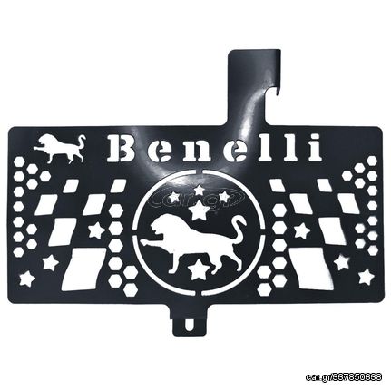 Κάλυμμα ψυγείου Benelli RCX 185 FOCUS μαύρο