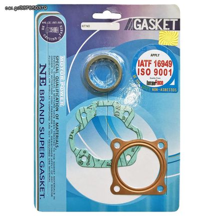 Φλάντζες σετ Α' μέρος Yamaha V50 GASKET