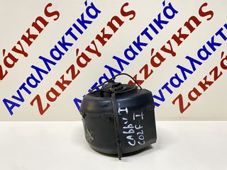 VW GOLF 1 77-83    ΜΟΤΕΡ ΚΑΛΟΡΙΦΕΡ  321819021  ** BOSCH  **   ΑΠΟΣΤΟΛΗ ΣΤΗΝ ΕΔΡΑ ΣΑΣ