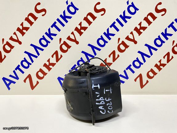 VW GOLF 1 77-83    ΜΟΤΕΡ ΚΑΛΟΡΙΦΕΡ  321819021  ** BOSCH  **   ΑΠΟΣΤΟΛΗ ΣΤΗΝ ΕΔΡΑ ΣΑΣ