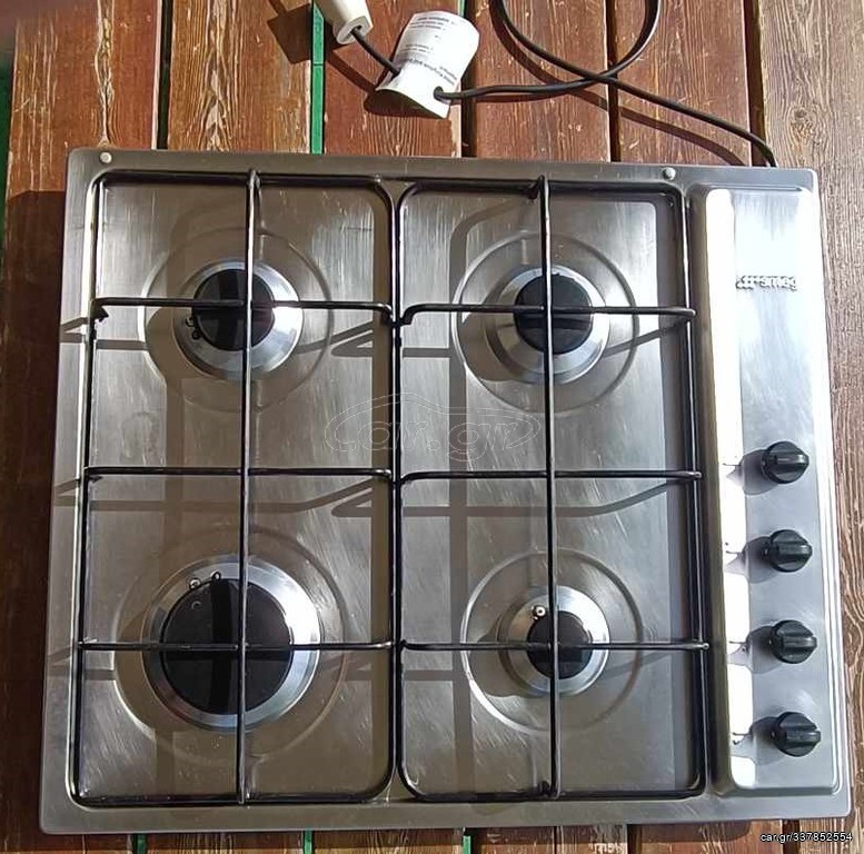 SMEG ΕΣΤΙΕΣ ΜΑΓΕΙΡΕΜΑΤΟΣ ΥΓΡΑΕΡΙΟΥ