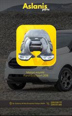 Ford EcoSport  2018