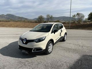 Renault Captur '15 <DANOS CARS> 1.5 DCI ΑΡΙΣΤΟ