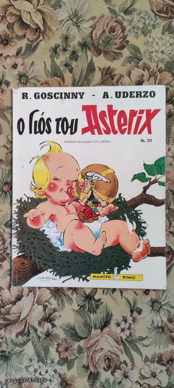 Ο γιος του Asterix 