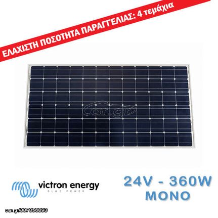 Φωτοβολταϊκό Πάνελ Victron Energy BlueSolar Μονοκρυσταλλικό 360W-24V Mono