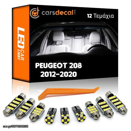 Peugeot 208 Κιτ Led Αναβάθμιση Καμπίνας