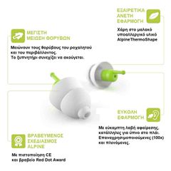 ALPINE SLEEPSOFT Earplugs for Sleep - ALPINE-thumb-2