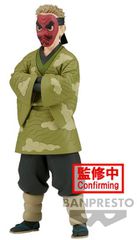 Banpresto Demon Slayer: Kimetsu No Yaiba - Sakonji Urokodaki Statue (17cm) (88048)