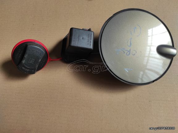 Πορτακι ρεζερβουαρ Opel Corsa D 2007-2014