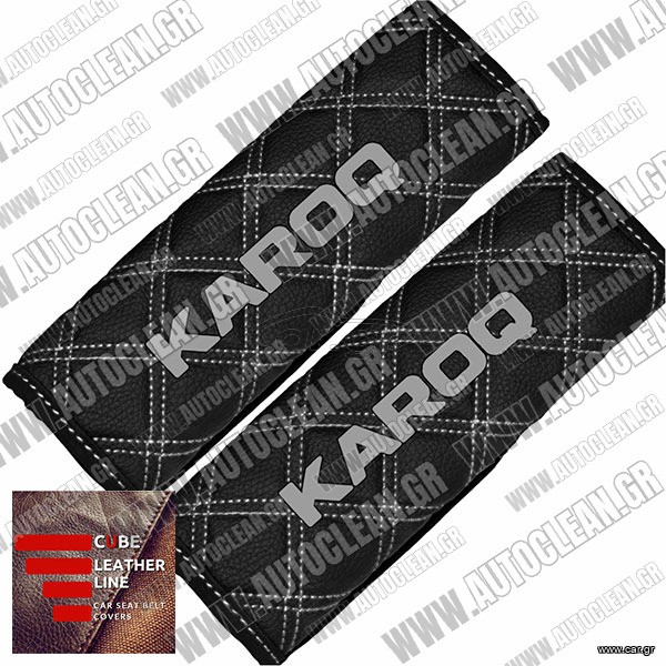 SKODA KAROQ ΜΑΞΙΛΑΡΑΚΙΑ ΖΩΝΗΣ ΤΕΧΝΟΔΕΡΜΑ CUBE ΜΑΥΡΟ - ΑΣΠΡΗ ΚΛΩΣΤΗ -  ΑΣΠΡΑ ΚΕΝΤΗΜΑΤΑ KAROQ ΕΛΛΗΝΙΚΗΣ ΚΑΤΑΣΚΕΥΗΣ ΣΕΤ 2ΤΜΧ