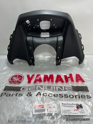 ΚΟΝΣΟΛΑ ΟΡΓΑΝΩΝ YAMAHA N-MAX 125 / 155 '21-'23