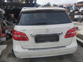 Τροπέτα πίσω mercedes B clas 2013-2018