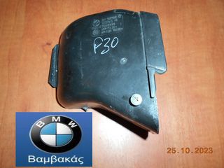 ΑΕΡΑΓΩΓΟΣ / ΦΙΛΤΡΟΚΟΥΤΙ BMW F20 F21 F22 F30 ''BMW Βαμβακάς''