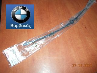 ΜΑΡΚΟΥΤΣΙ ΦΡΕΝΟΥ MINI COOPER R56 ΕΜΠΡΟΣΘΙΟ METZGER ''BMW Bαμβακας''
