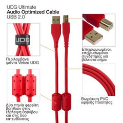 UDG U95005RD Ultimate Audio Cable USB 2.0 A-B Red Angled 2m - UDG-thumb-1