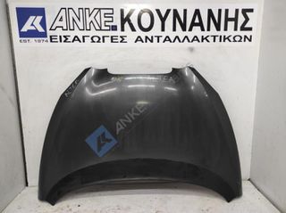 ΚΟΥΝΑΝΗΣ ΔΙΑΘΕΣΙΜΟ ΚΑΠΩ ΕΜΠΡΟΣ ΜΑΥΡΟ SEAT ALTEA (5P1) 03 04- ALTEA