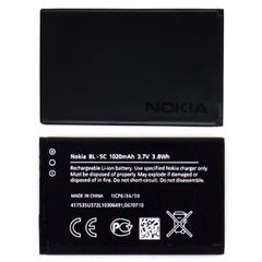 NOKIA 3100 - ORIGINAL BATTERY BL-5C 1020mAh LI-ION BULK