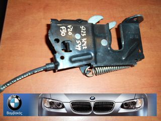 ΚΛΕΙΔΑΡΙΑ ΕΜΠΡΟΣΘΙΟΥ ΚΑΠΟ BMW F20 F30 ΔΕΞΙΑ ''BMW Bαμβακας''