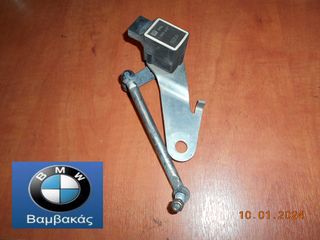 ΑΙΣΘΗΤΗΡΑΣ ΣΤΑΘΜΗΣ ΥΨΟΥΣ ΦΩΤΩΝ BMW E60 E63 ''BMW Βαμβακάς''