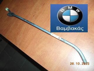 ΟΔΗΓΟΣ ΔΕΞΙΑΣ ΝΤΙΖΑΣ ΧΕΙΡΟΦΡΕΝΟΥ BMW F30  ''BMW Βαμβακάς''