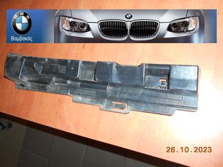 ΒΑΣΗ ΜΑΣΠΙΕ BMW F30 F31 ΔΕΞΙΑ ''BMW Βαμβακάς''