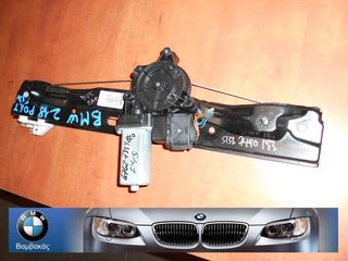 ΓΡΥΛΟΣ ΠΑΡΑΘΥΡΟΥ BMW F45 ΟΠΙΣΘΙΟΣ ΑΡΙΣΤΕΡΟΣ ''BMW Bαμβακας''