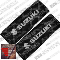 SUZUKI ΜΑΞΙΛΑΡΑΚΙΑ ΖΩΝΗΣ ΤΕΧΝΟΔΕΡΜΑ CUBE ΜΑΥΡΟ - ΑΣΠΡΗ ΚΛΩΣΤΗ -  ΑΣΠΡΑ ΚΕΝΤΗΜΑΤΑ SUZUKI ΕΛΛΗΝΙΚΗΣ ΚΑΤΑΣΚΕΥΗΣ ΣΕΤ 2ΤΜΧ