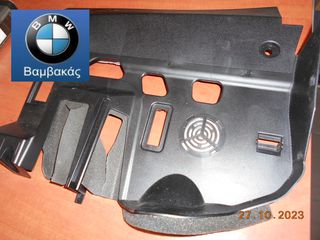 ΚΑΛΥΜΜΑ ΤΑΜΠΛΟ BMW F30 ΑΡΙΣΤΕΡΟ ''BMW Βαμβακάς'' 